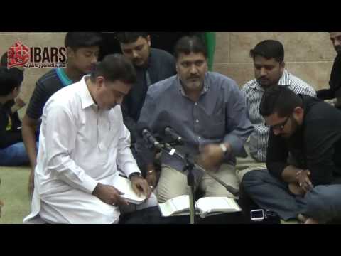 19th Muharram 1438 | Marsiya