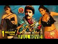 Ragada Full Movie || Nagarjuna, Anushka, Priyamani