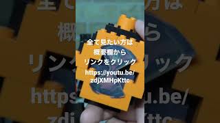 LEGO KAMEN RIDER ZI‐O GHOST RIDEWATCH https://youtu.be/zdjXMHpKttc