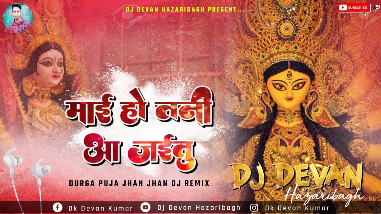 Maai Ho Tani Aa Jaitu Dj Song Jhan Jhan ka Baap Arvind Akela Kallu Mai ho tani aa jaitu DJ Devan Haz