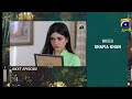 Rang Mahal Epi 46 Teaser FUll|Rang Mahal 46 episode promo|Har Pal Geo Drama-29th August 2021