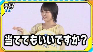 伊原六花、“ついついやってしまうクセ”を告白　イベントで“実演”も