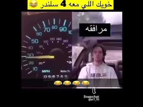 #ليك_تفعيل_جرس_تعليق_مثلكم_حلو #automobile #اكسبلور 😹😹😹😹😹