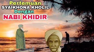 Download lagu KUMPULAN KAROMAH SYAIKHONA KHOLIL BANGKALAN mp3 Download lagu KUMPULAN KAROMAH SYAIKHONA KHOLIL BANGKALAN mp3
