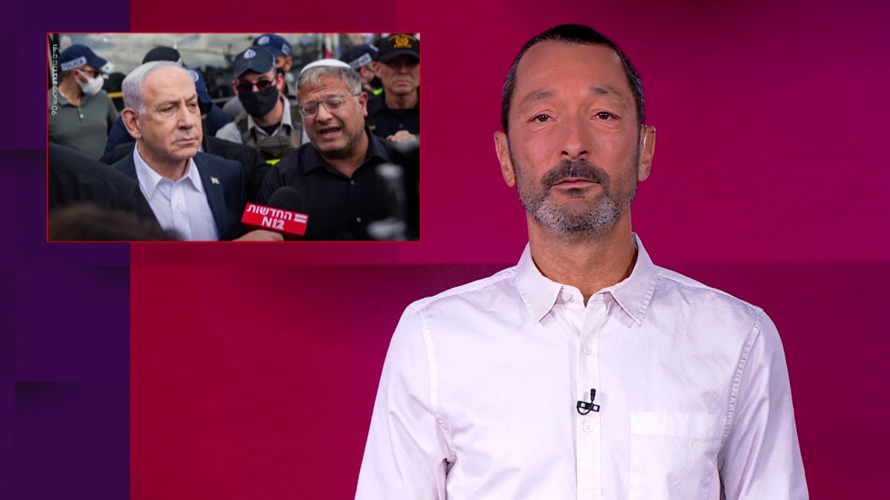 בעיה עם הבופה לאסירים? תשנו את החוק | מהצד השני עם גיא זהר - 10.9.2025