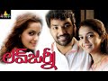 Love Journey Telugu Full Movie Telugu Full Movies Jai Shazahn Padamsee Swathi