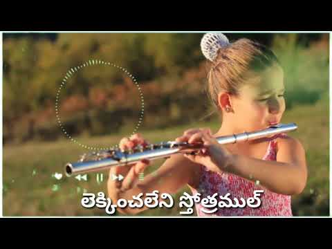 lekkinchaleni sthothramul flute Christian ringtone || Vinesh Kumar Creations ||