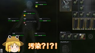 #34【EFT】Ash-12使って遊んでみた！【ゆっくり実況】