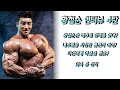 CHUL SOON. 황철순 인터뷰 시리즈 4탄(모든 의혹에 총 정리)