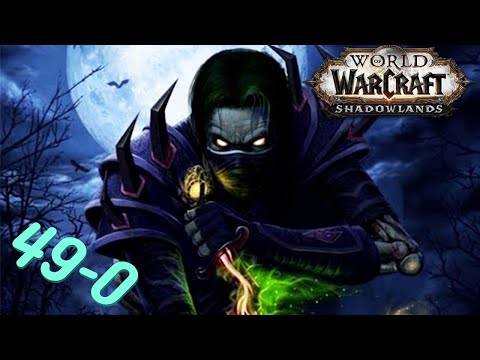 Subtlety is Awesome | Sub Rogue PvP | World of Warcraft Shadowlands Prepatch