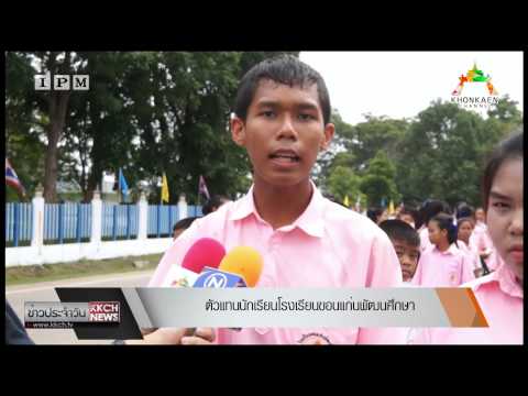 คลิกเพื่อดูคลิปวิดีโอ
