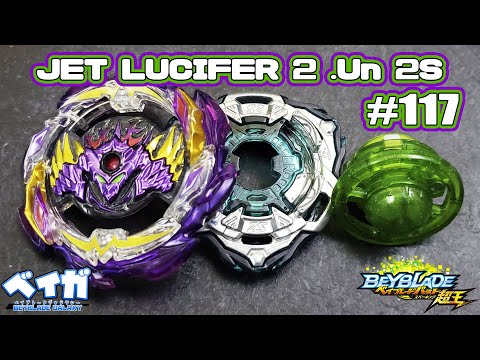 Testando combo 117 - JET LUCIFER 2.Un 2S vs 3 combos - Beyblade Burst