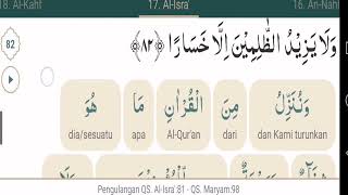 Surah Al Isra Ayat 81 82 Waqul ja al haqqu wazahaqal bathil