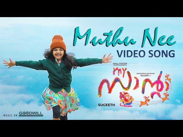 Muthu Nee Mulla Mottu Nee