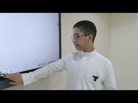 الطالب إبراهيم يشرح مزايا السبورة الذكية