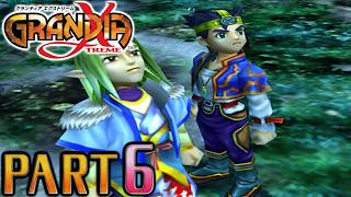 【グランディア エクストリーム】実況プレイPART6