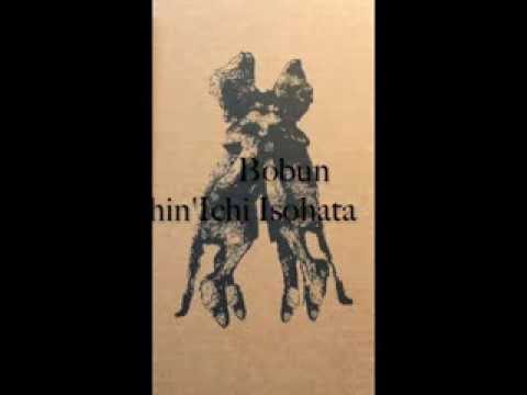 KOMMANULL SPLIT K7-4 : BOBUN - SHIN'ICHI ISOHATA