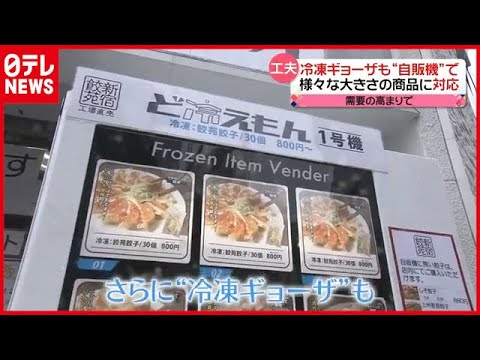 YouTube動画サムネイル