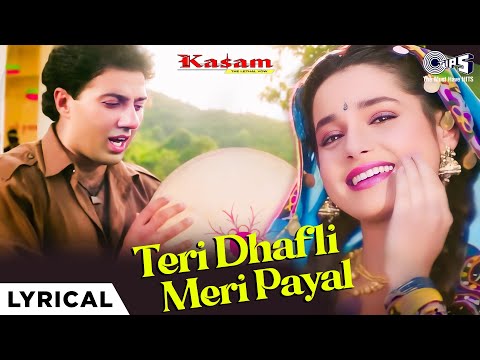 Teri Dhafli Meri Payal (Lyrical) — watch video