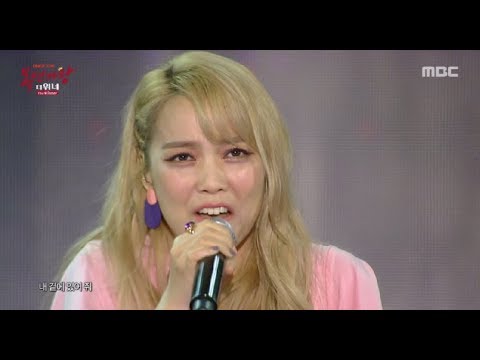 Thumbnail for [King of Mask Singer The Winner] SoHyang -  Hug me , 소향 -   안아줘, DMC Festival 2018