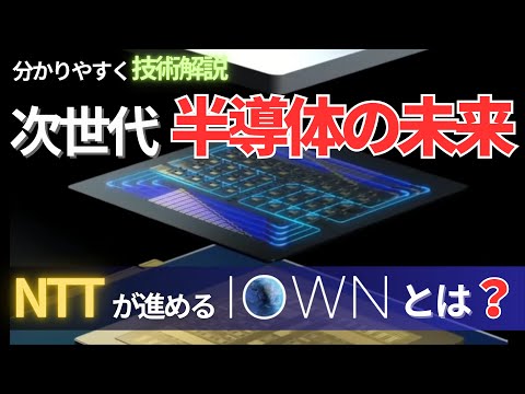 フォックスコンについて詳しく解説