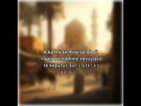 Surja En-Neml: 59-73 / محمد عبادة