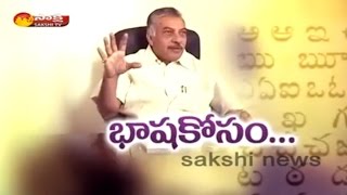 Yarlagadda Lakshmi Prasad Face to Face || Brief Introduction || Telugu Language
