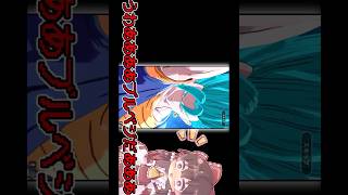 ドラゴンボールレジェンズ初めての神演出に期待した結果？ #レジェンズ #ドラゴンボールレジェンズガチャ