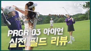 PRGR 03 아이언 여성용 카본 (정품 8개)_동영상_이미지