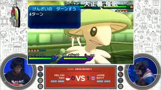 ポケモン  wcs 2019 世界大会 予選5回戦 day2 ポケモンワールドチャンピオンシップス2019