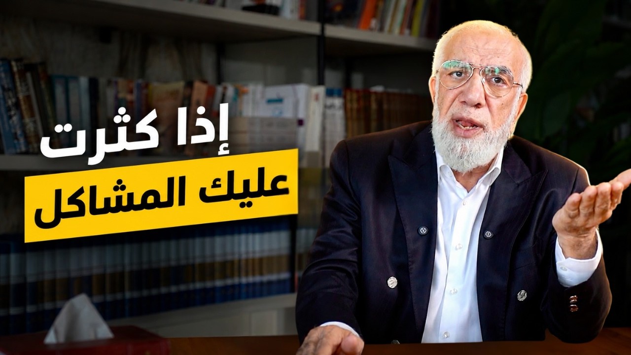 إذا كثرت عليك الابتلاءات