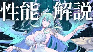 【さんごくアプデ情報局】魔法パ復権なるか？２凸レギンレイヴでアリーナへ！【セブンナイツリバース】