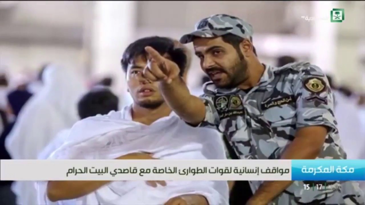 موقف إنسانية thumbnail