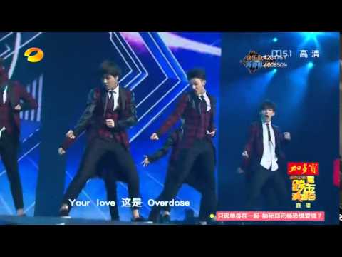141231 湖南卫视跨年 호남위성 연말공연 EXO 上瘾 중독 overdose