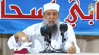 نحن أمة عظيمة  | للشيخ الحويني image