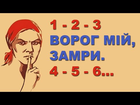 ТАРАС - РАХУЙНИЧКА (ЛІЧИЛКА)