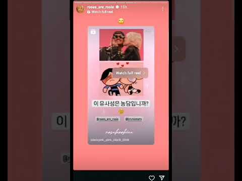 When Rosé knows about..?! 🤭 #rosekook #rosé #jungkook #bts #blackpink #rosekookisreal #liskookisfake