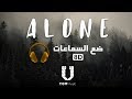 أغنية Alone ل Alan Walker بتقنية الصوت (8D AUDIO) 🎧 مترجمة mp3