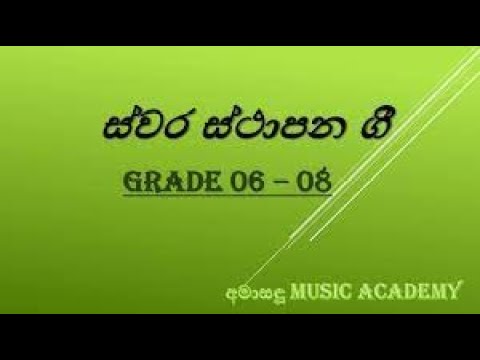 සිරි සාර අතිශාන්ත රමණිය හෙල දීප