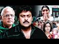 Stalin Movie Ultimate Scenes Chiranjeevi Trisha Khushbu Latest Telugu Movies Aditya Cinemalu