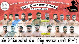 Singhu Border (New Delhi) Kabaddi Tournament 21 Jan 2021