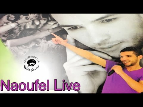 Naoufel Ft. Live - Balaki Atghalti - Official Video