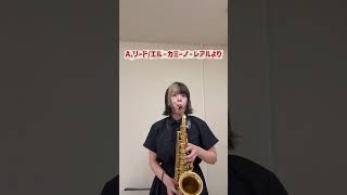 Download lagu 吹奏楽の名曲🌟A.リードが作曲したエル・カミーノ・レアルを演奏しました！ mp3