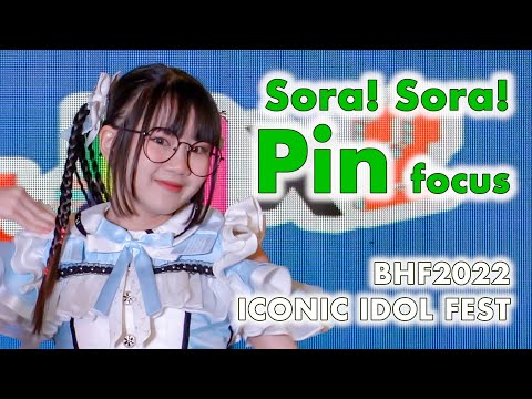 Sora! Sora! (Pin focus) - Full Stage [2022.01.29 BHF2022 ICONIC IDOL FEST] 4K