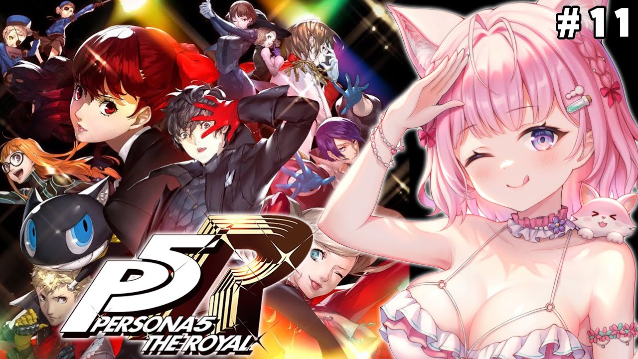 #11【P5R】完全初見🌟ペルソナ5ザ・ロイヤル!4つ目パレスいざ予告状!!全員水着!!!💎👙✨【博衣こより/ホロライブ】※ネタバレあり