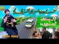 New SuperHit Kalam 2021 Ali De Bachyan Da Sultan Ateeq Rehman Official