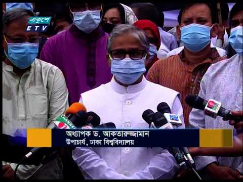 01 AM News || রাত ০১টার সংবাদ || 28 August 2021 || ETV News