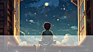 SEKAI NO OWARI - 幻の命 (maboroshi no inochi / The Phantom Life) Arabic sub _ مترجمة