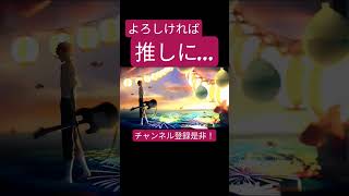 夕凪、某、花惑い(ヨルシカ)歌ってみた。#shorts #歌い手 #歌ってみた #カバー #ヨルシカ #夕凪某花惑い #ナブナ
