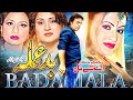 Janghir Khan Jani Full Hd Drama BADAMALA بدعملہ Official Video Drama 2025